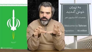 14040330: ایران مغز متفکر رژیم را در حیفا نابود کرد!