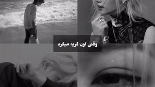 این ادیته مال چند ماه پیشه