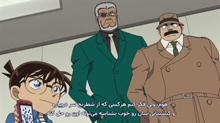 انیمه کاراگاه کونان【Detective Conan قسمت۱۱۶۵ هاردساب فارسی