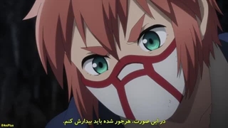 انیمه تئوگونیا قسمت 11 زیرنویس فارسی