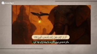 نتیجه تجاوز آمریکا به ایران