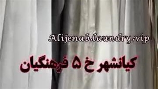 بزرگترین و برترین خشکشویی ایتالیایی آلمانی پتوشویی پرده شویی عالیجناب vip اهواز