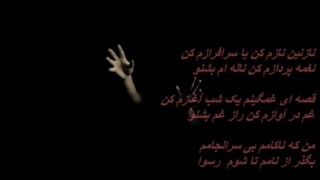 ترانه زیبای  نازم کن با صدای جاودانه بانو گیتی پاشایی/ Giti Pashaei - Nazam Kon