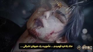 دونگهوای سرزمین ارواح 2 Soul Land قسمت 107 هاردساب فارسی | انیو