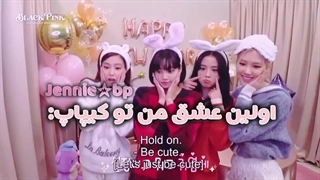 اولین عشق من تو کیپاپ: