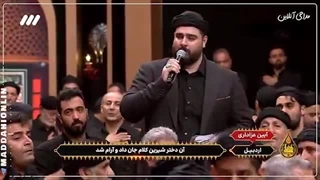 مداحی ترکی اردبیلی ویرانه ده نازلی بالام - برنامه معلی