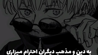تو ادم قابل احترامی هستی اگه (کپشن)