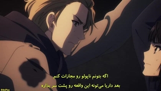 انیمه یور فورما فصل اول قسمت 13 با زیرنویس فارسی