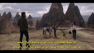 سریال ترکی عشق را بخاطر بسپار قسمت 04 زیرنویس فارسی Aski hatirla 2025