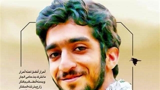 مداحی اون نگاه آخرت از جلو چشمام نمیره (شور به یاد شهید ححجی) نریمانی