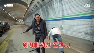 پشت صحنه قسمت 9 سریال پسر خوب / گود بوی ^ پارت 1