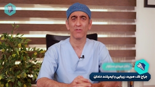 چه کسانی برای انجام ایمپلنت دندان مناسب است؟