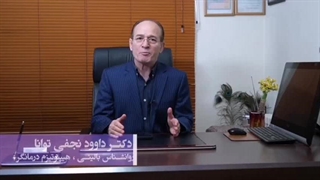 نقش والدین در شکل گیری گرایشات جنسی