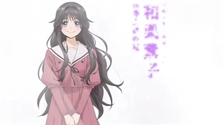 تریلر انیمه The Fragrant Flower Blooms with Dignity