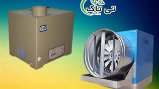قیمت خرید رطوبت ساز دامداری - 09190993466