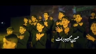 سرود مداحی شب های محرم -  گروه سرود ضحی گیلان