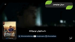 سریال موتورهدز