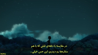 انیمه گناه نخستین تاکوپی Takopii no Genzai قسمت 2