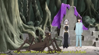 انیمه ماینوگرا،آورنده آخرالزمان: فتح دنیا با تمدن ویرانی آغاز میشه قسمت 1 زیرنویس فارسی