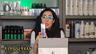 َضد قارچ  Anti fungal DHR