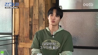 قسمت دهم برنامه جدید JeongWaja: Changing Majors (جونگ واجا: تغییر رشته تحصیلی) با حضور کای و زیرنویس فارسی