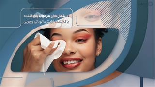 راهنمای خرید دستمال مرطوب