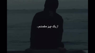 فقط خودم را اذیت کردم... هعی